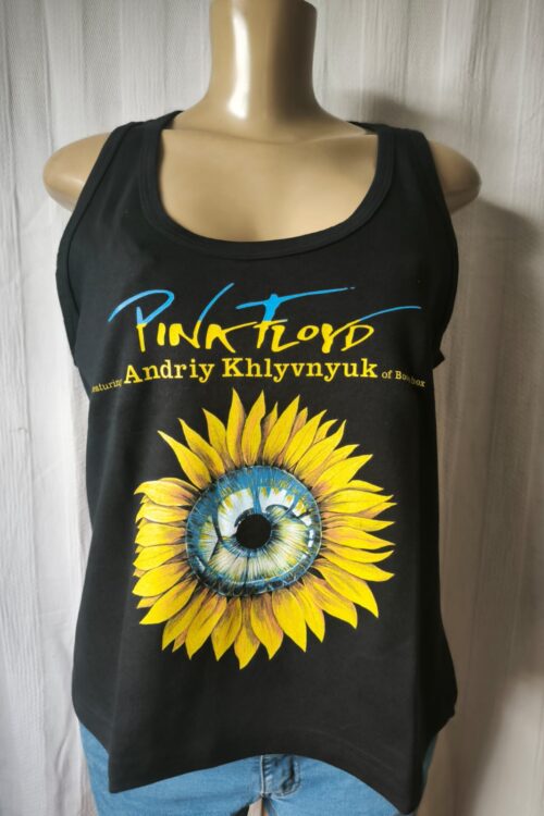 Regata Pink Floyd (STAMP)